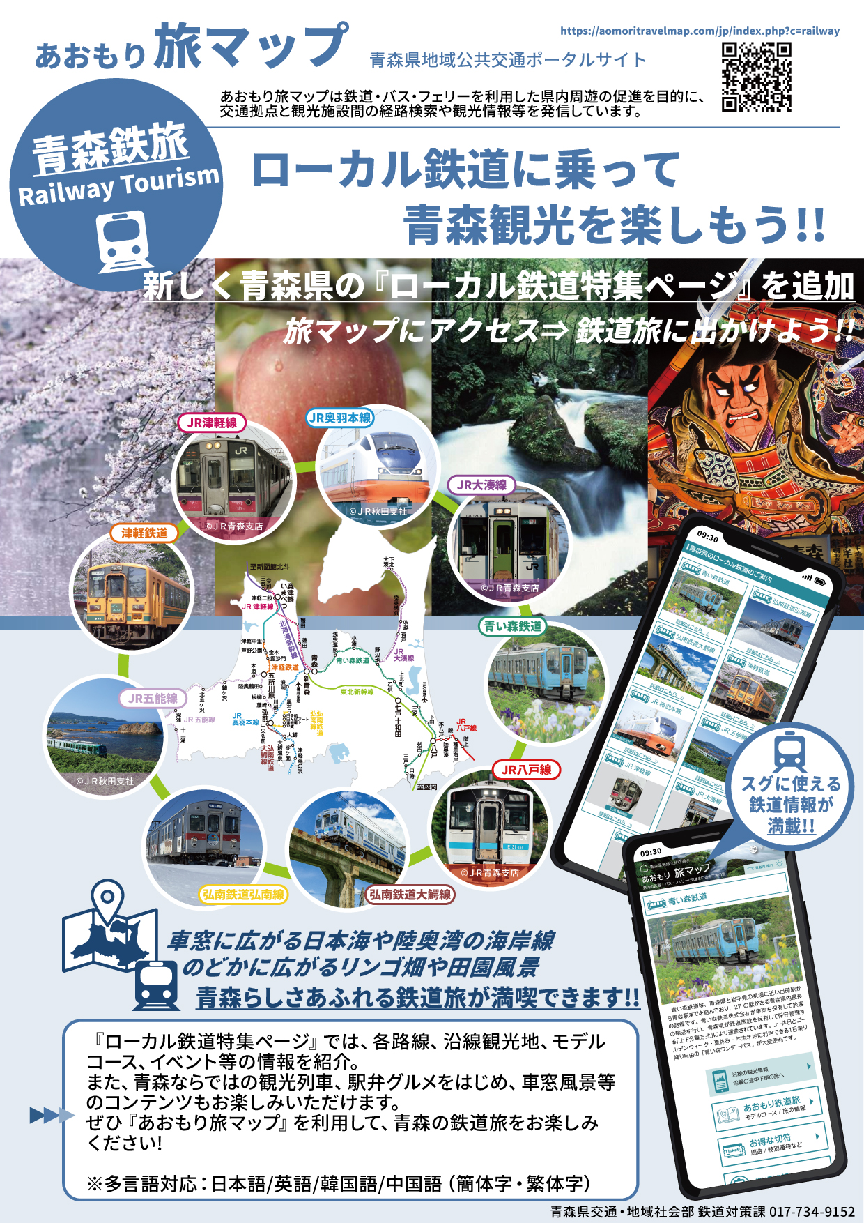 日文版单页文件_画板 1 (1).jpg