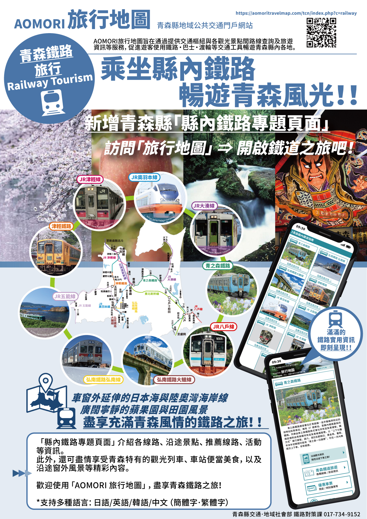 中文繁体单页文件_画板 1.jpg