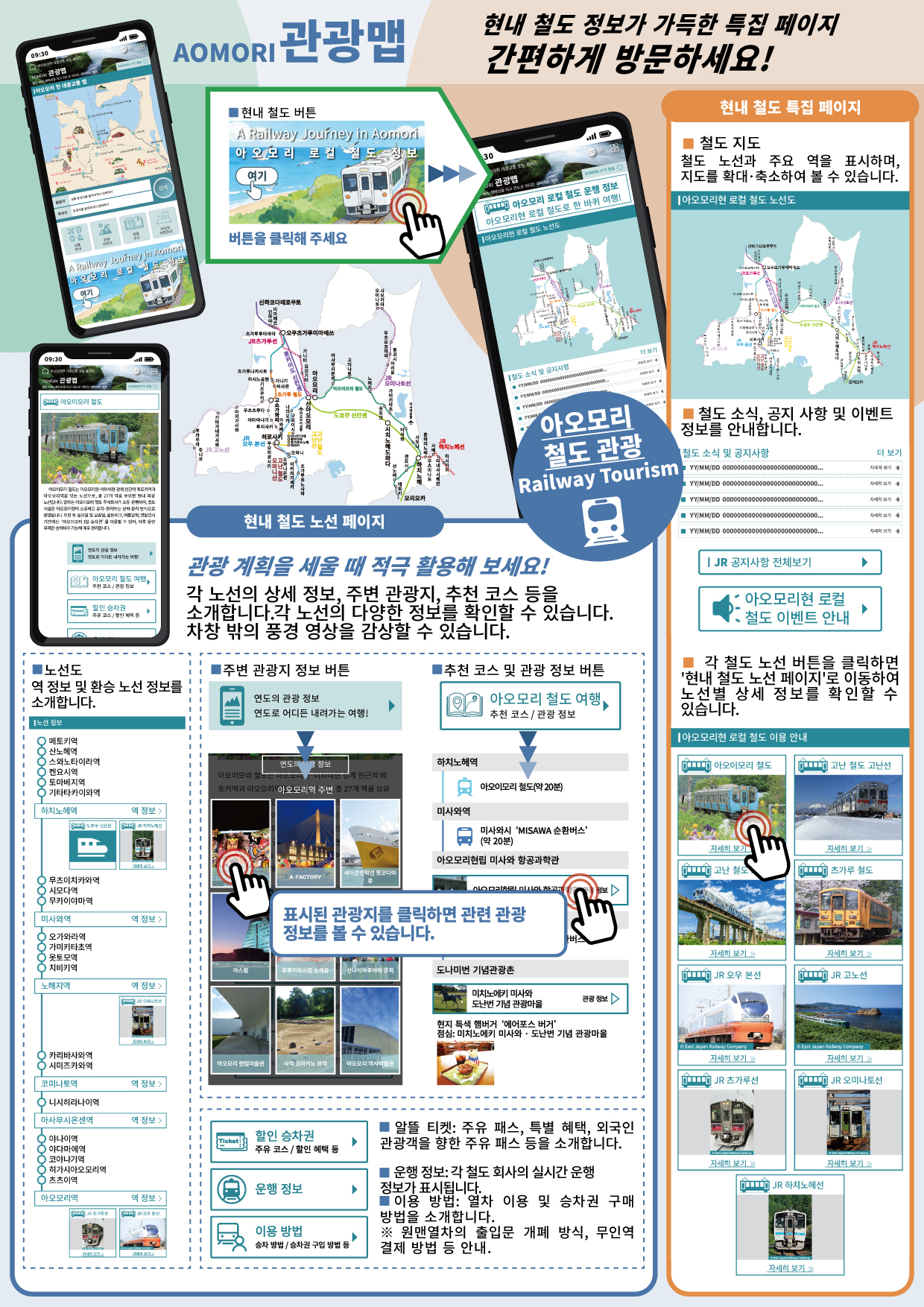 1769675790649767.jpg 韩文版单页文件-02 (1).jpg