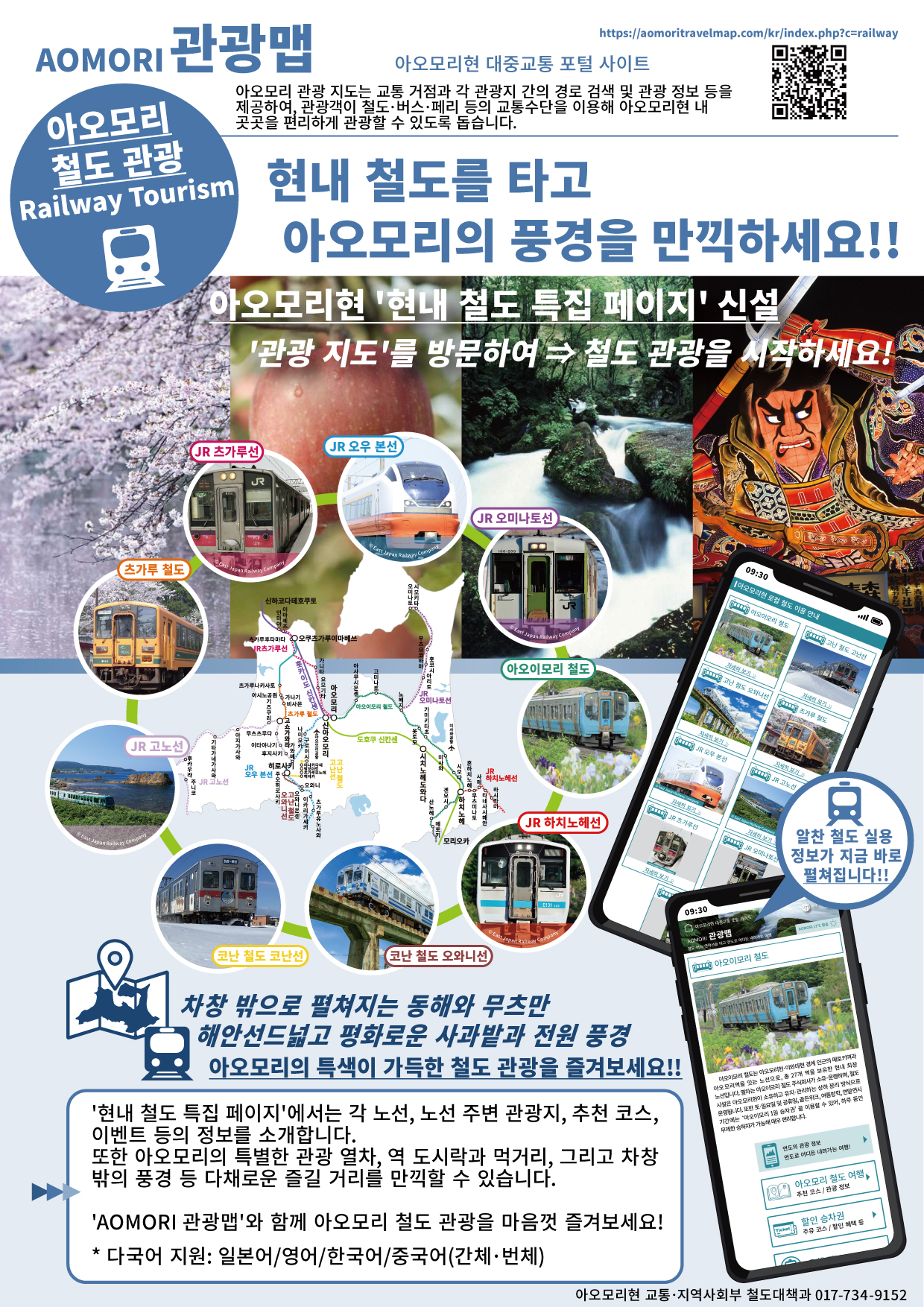 1769737327699000.jpg 韩文版单页文件_画板 1 (1).jpg