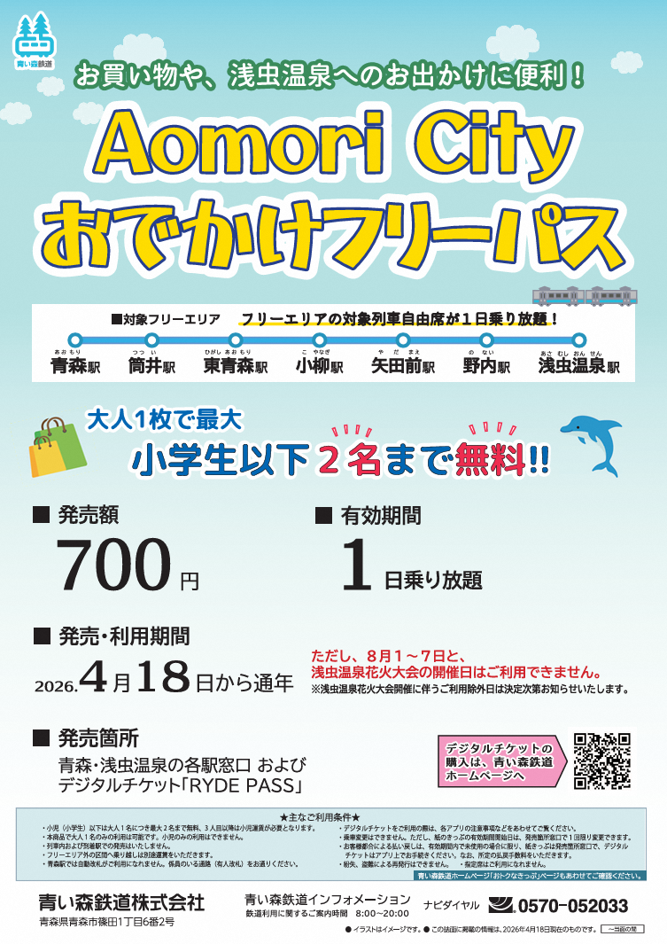 3-发布时间：4月30日9：30.png