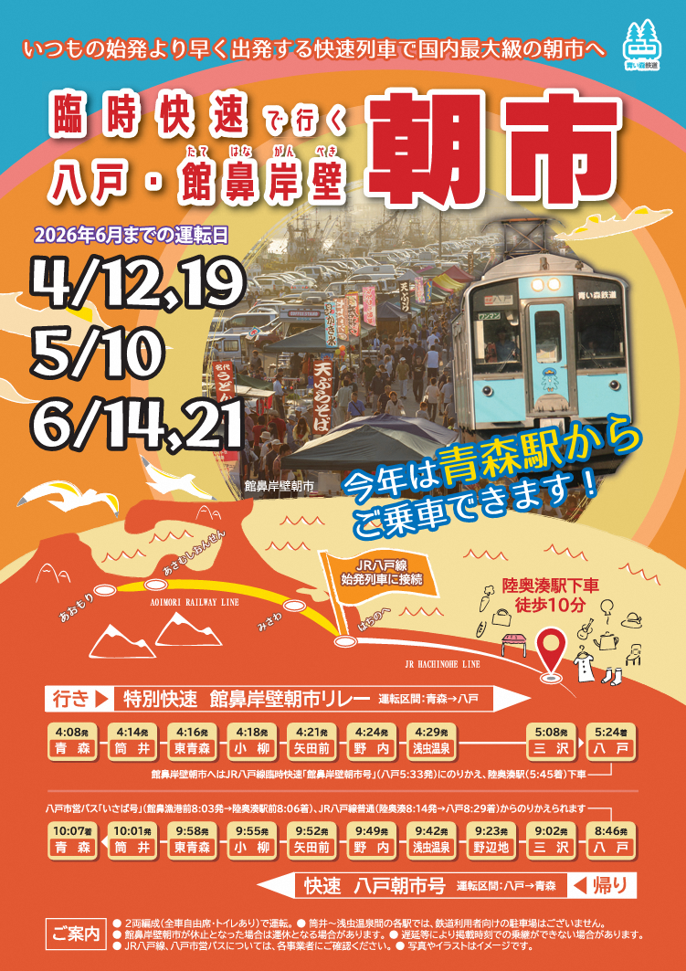 2-发布时间：4月30日9：00.png